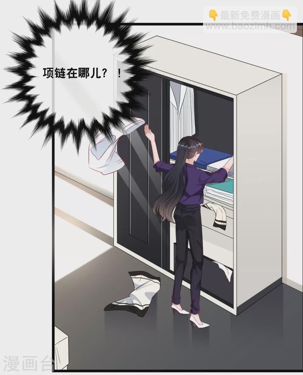 第95话 确认身份-第101话
