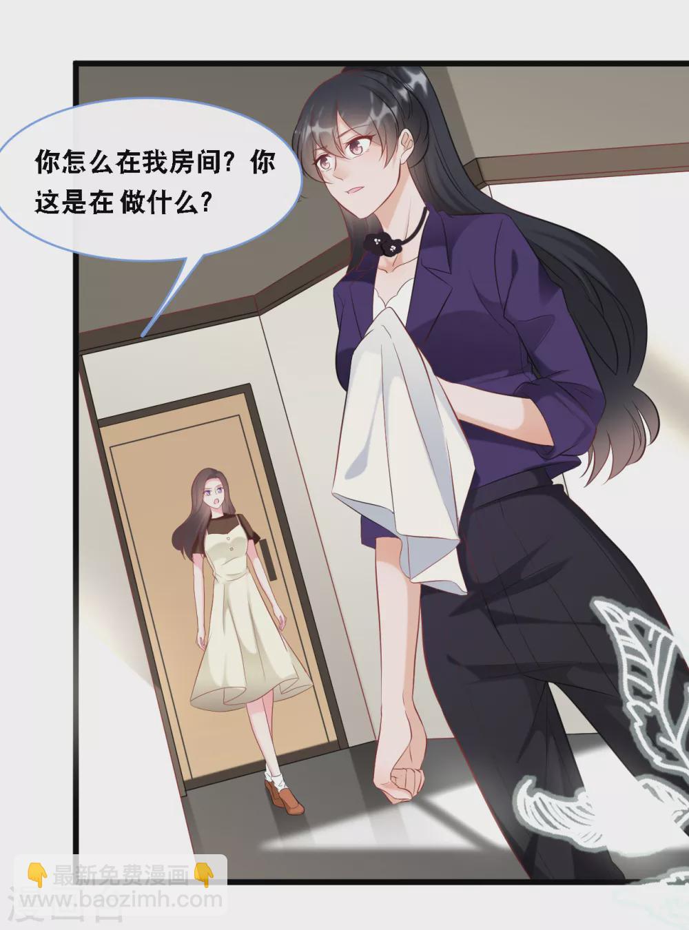 第95话 确认身份-第101话