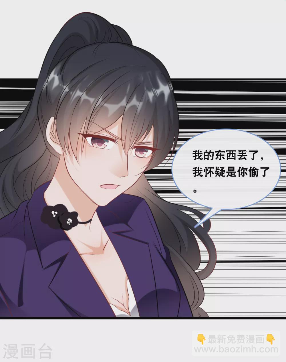 第95话 确认身份-第101话