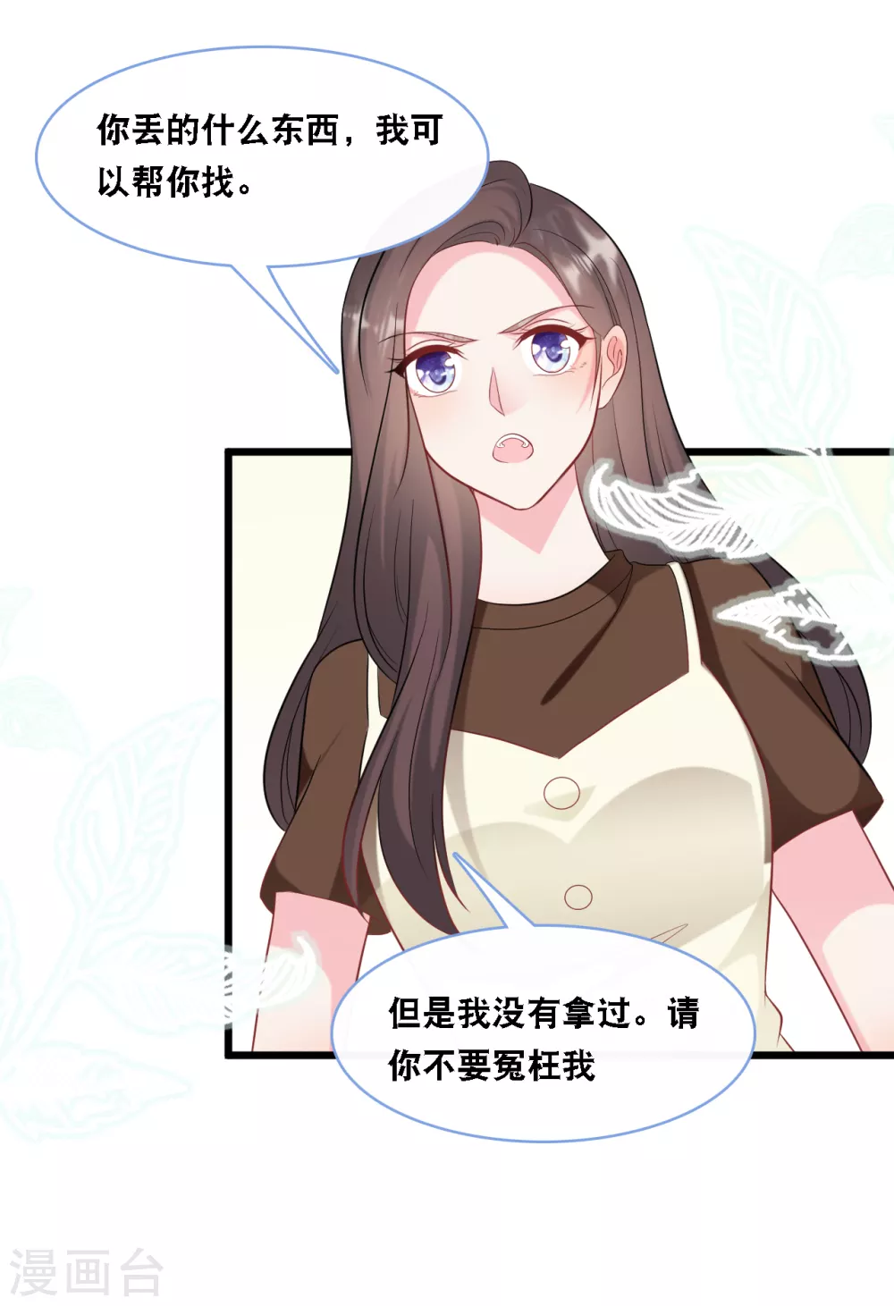 第95话 确认身份-第101话