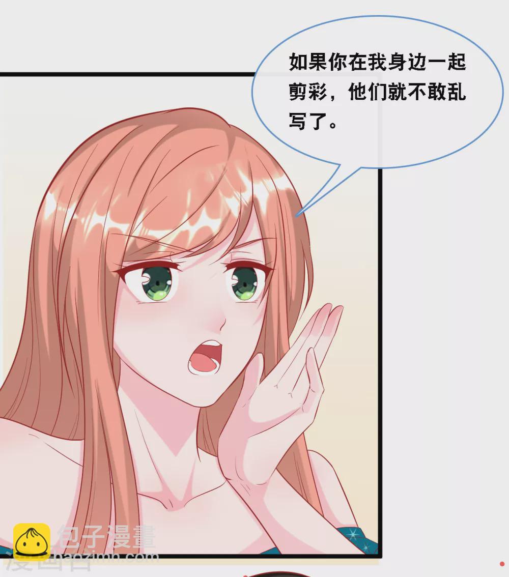第97话 皓轩出事-第103话