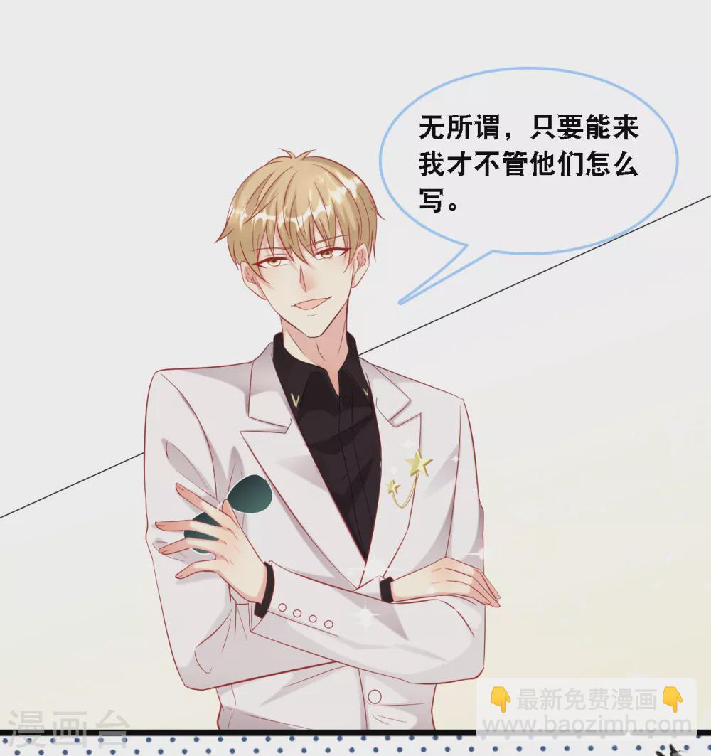 第97话 皓轩出事-第103话