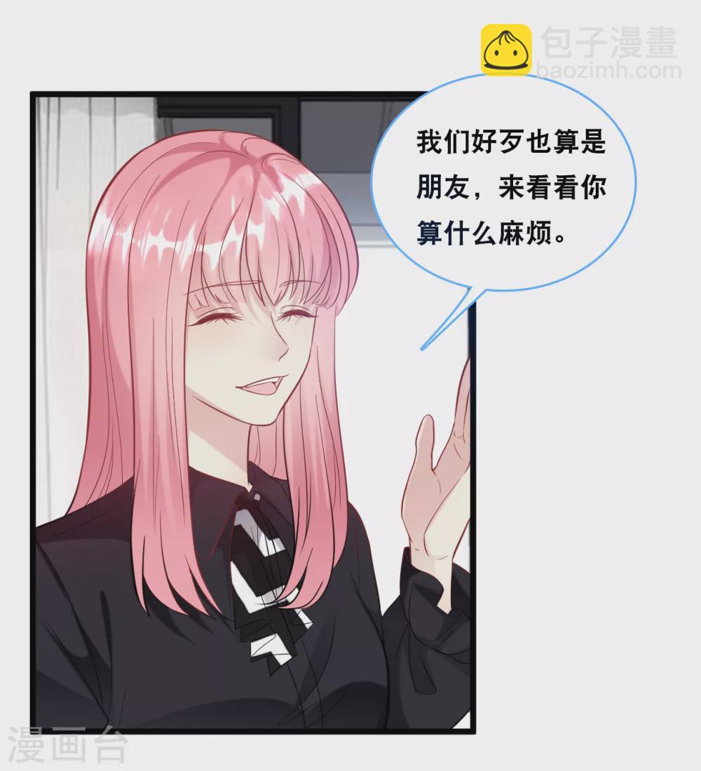 第99话 吵架了-第105话