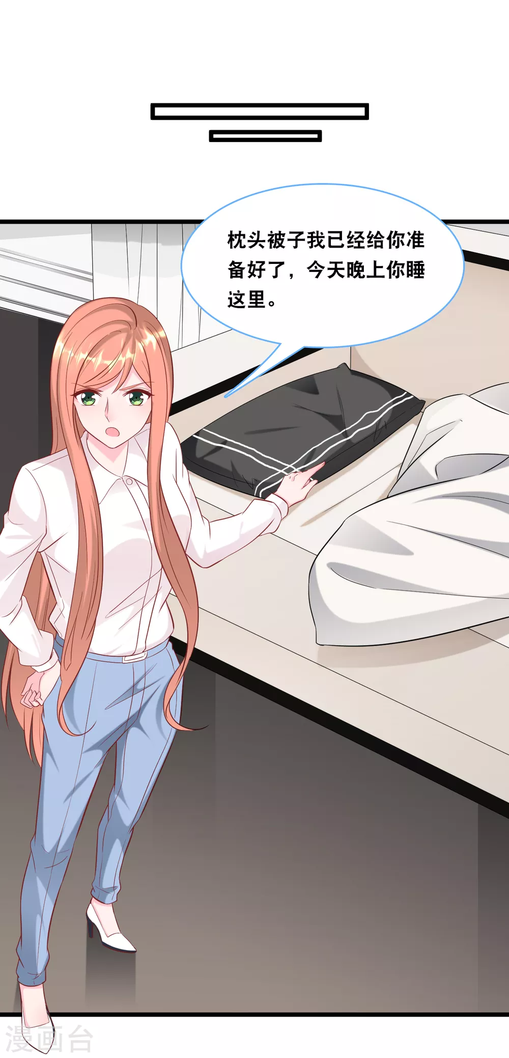 第99话 吵架了-第105话