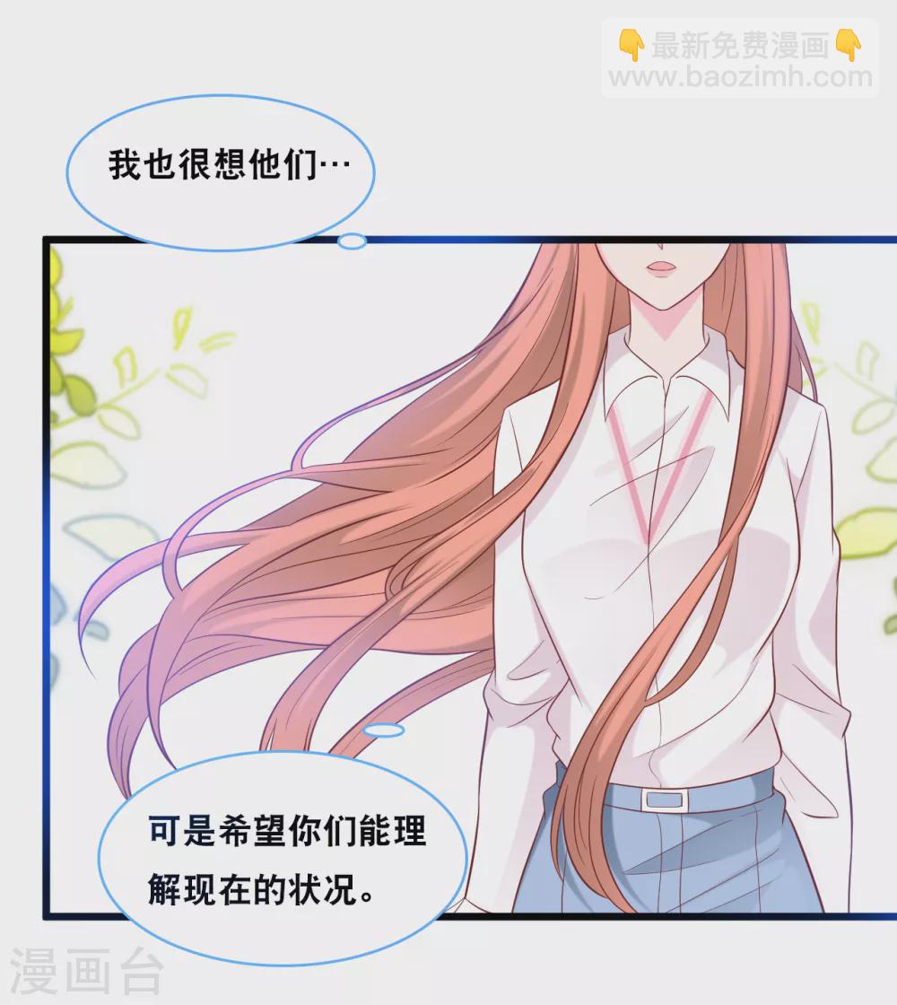 第99话 吵架了-第105话
