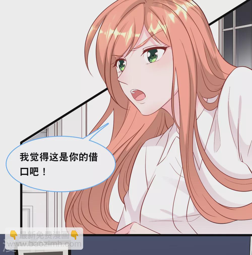 第99话 吵架了-第105话