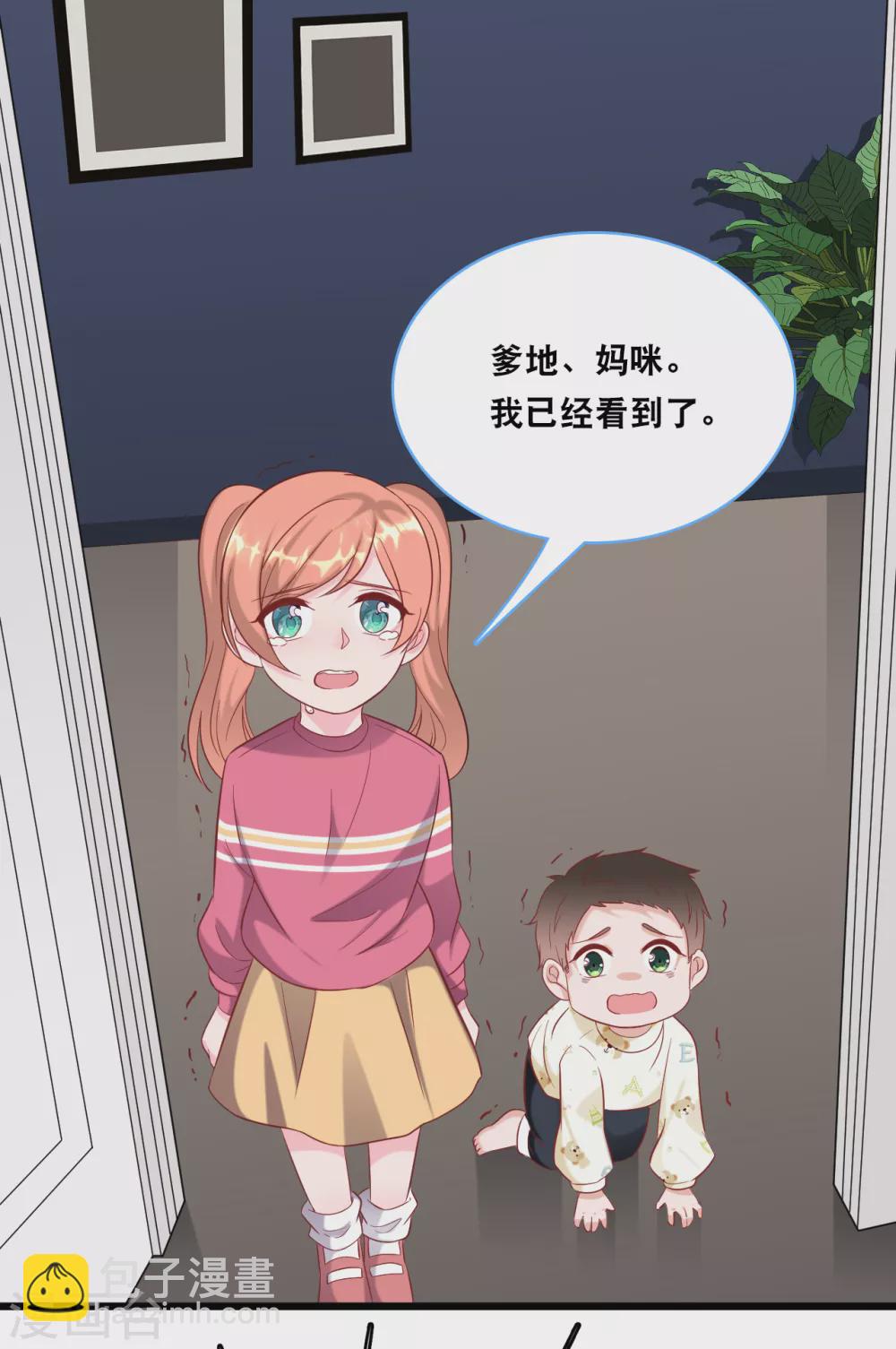 第99话 吵架了-第105话