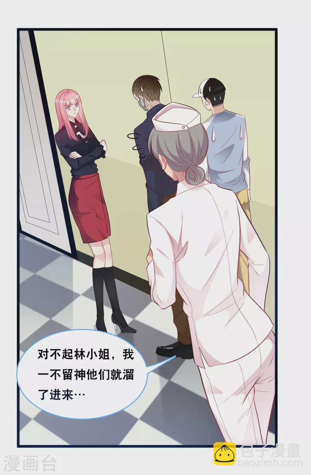 第99话 吵架了-第105话