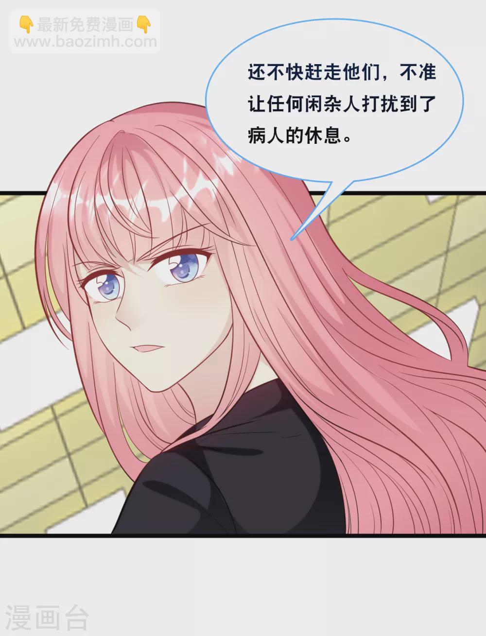 第99话 吵架了-第105话