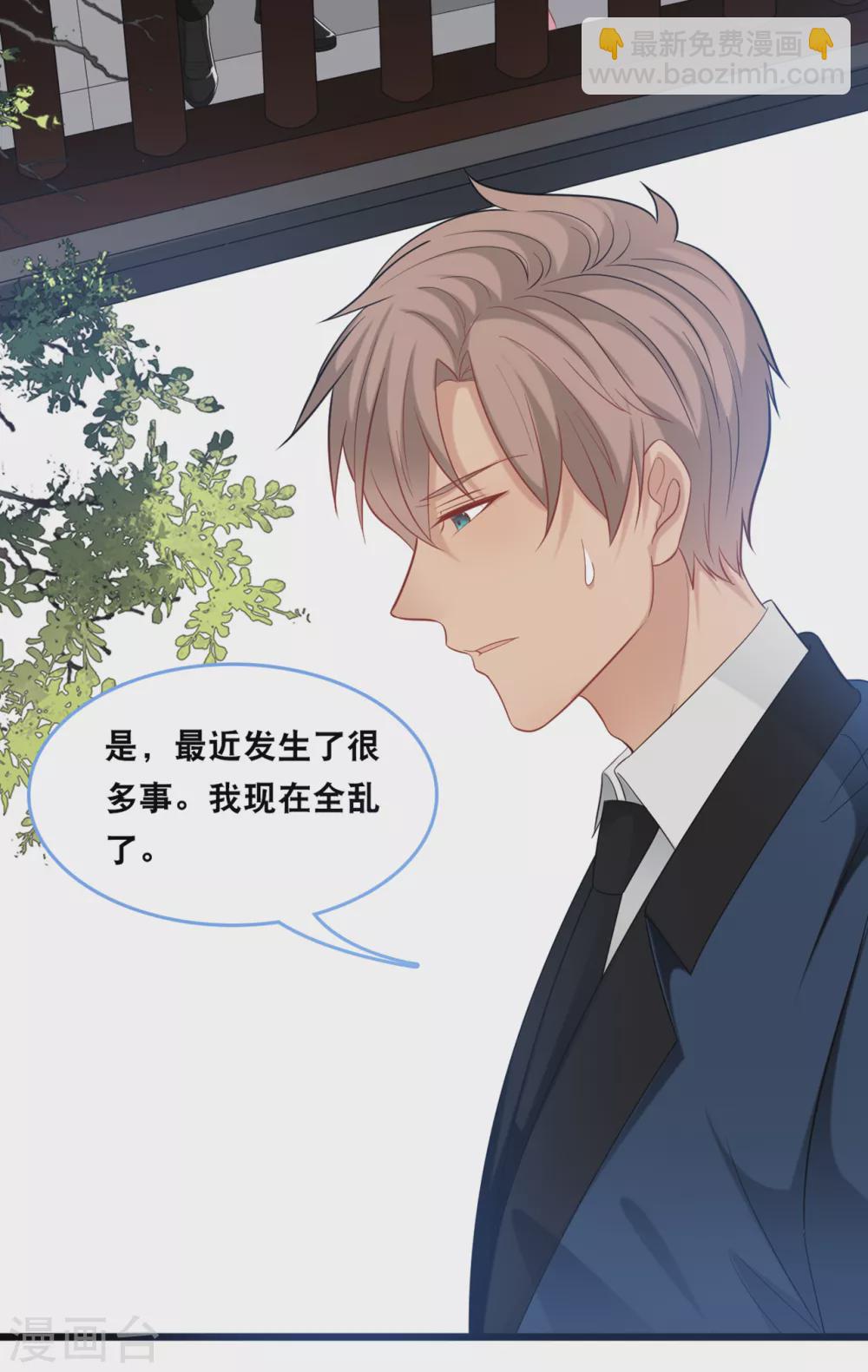 第102话 宫泽的礼物-第109话