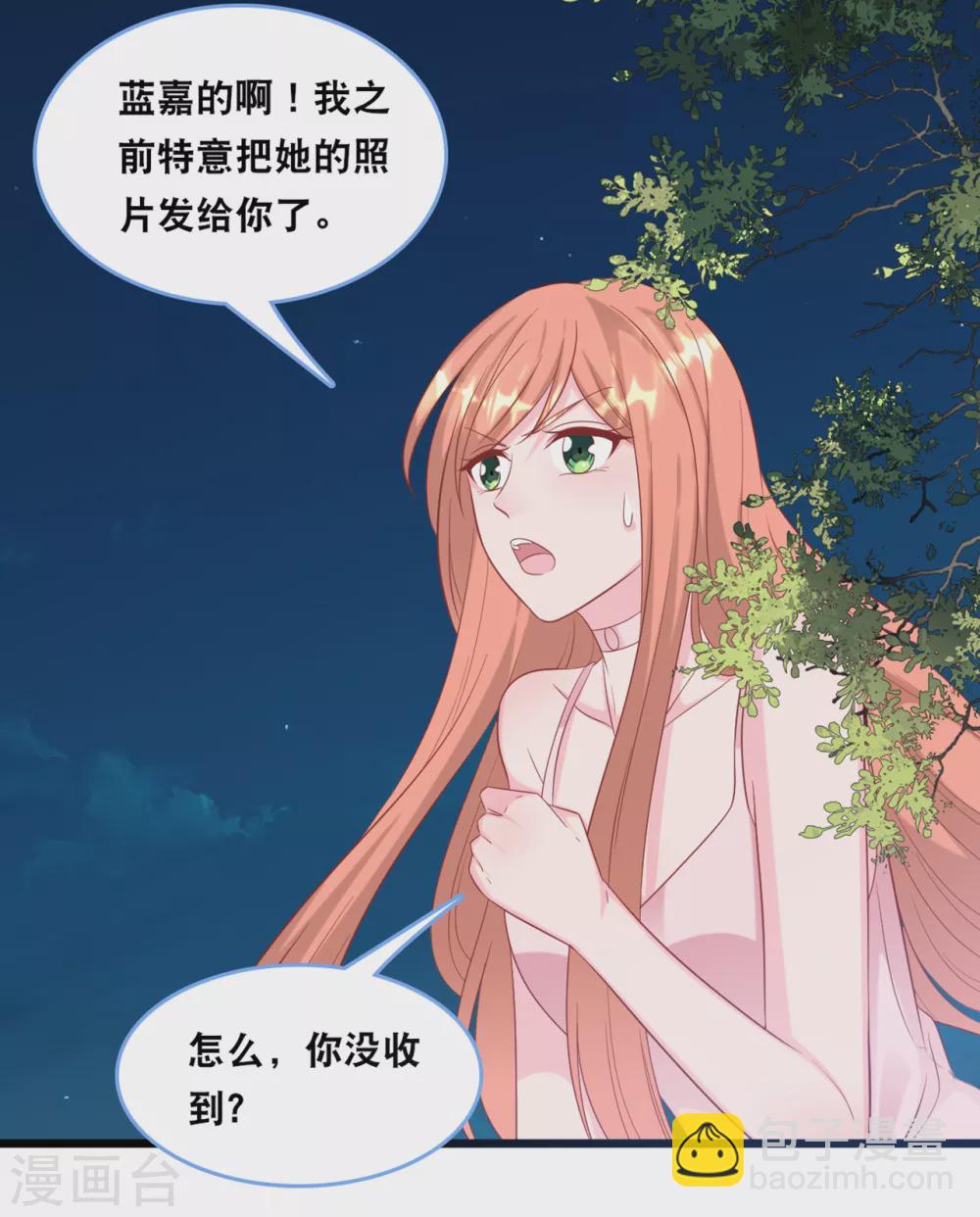 第102话 宫泽的礼物-第109话