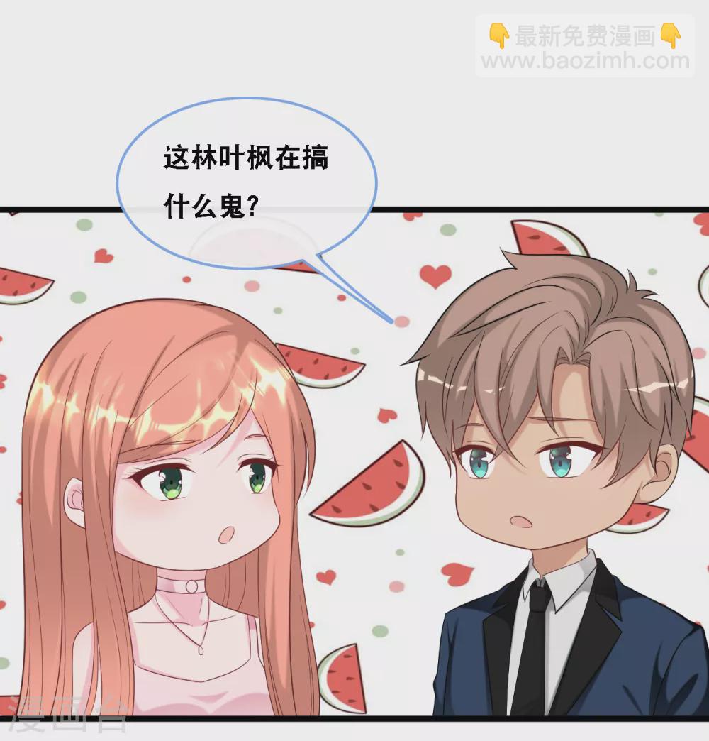 第102话 宫泽的礼物-第109话