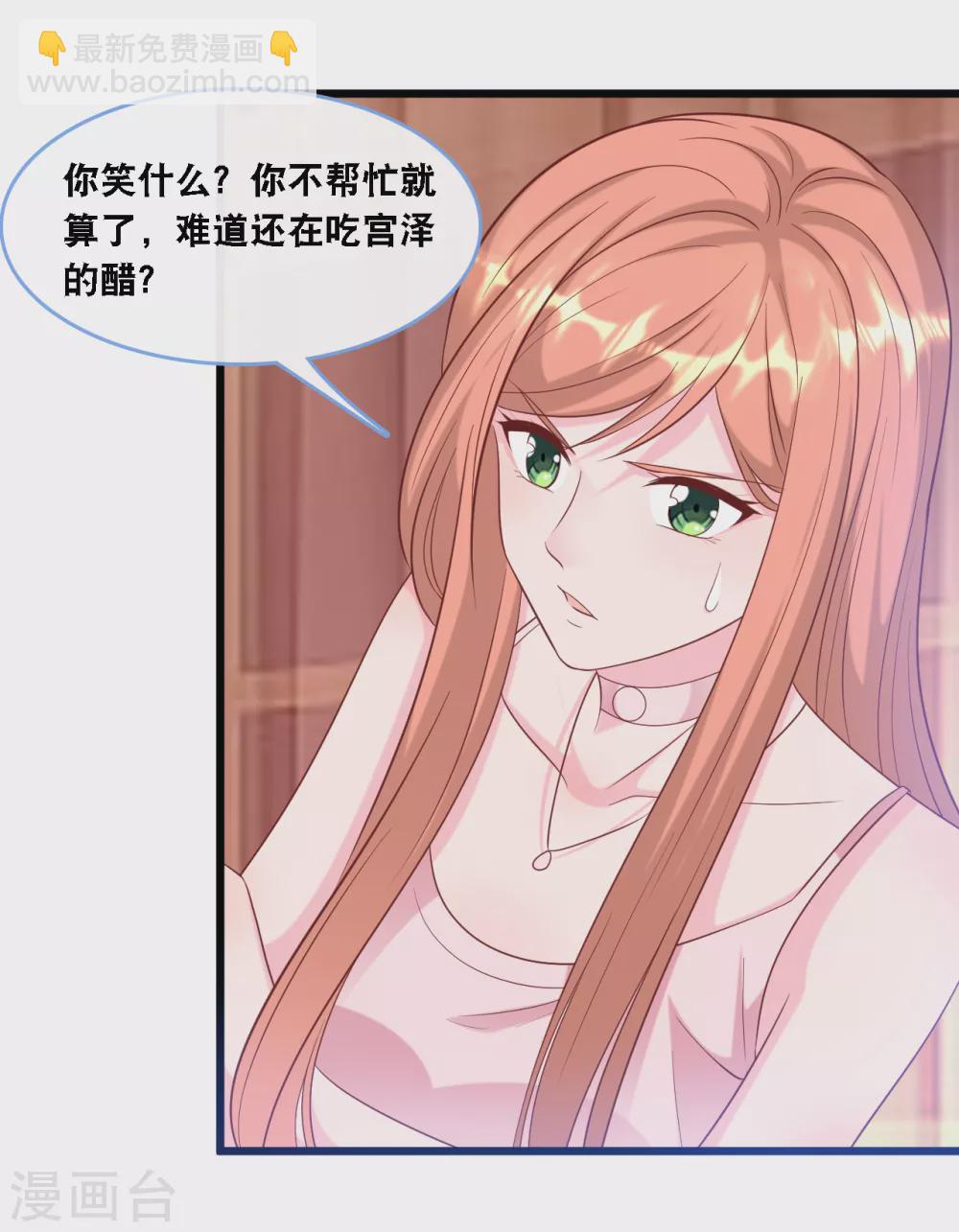 第102话 宫泽的礼物-第109话