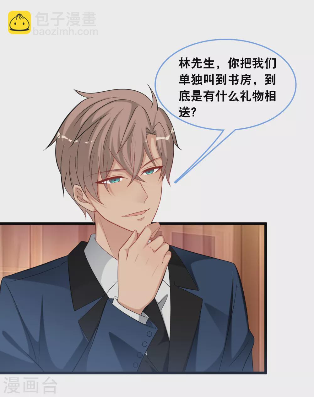 第102话 宫泽的礼物-第109话