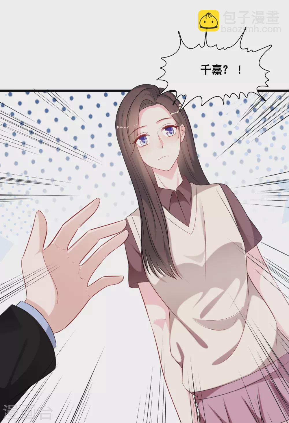 第102话 宫泽的礼物-第109话