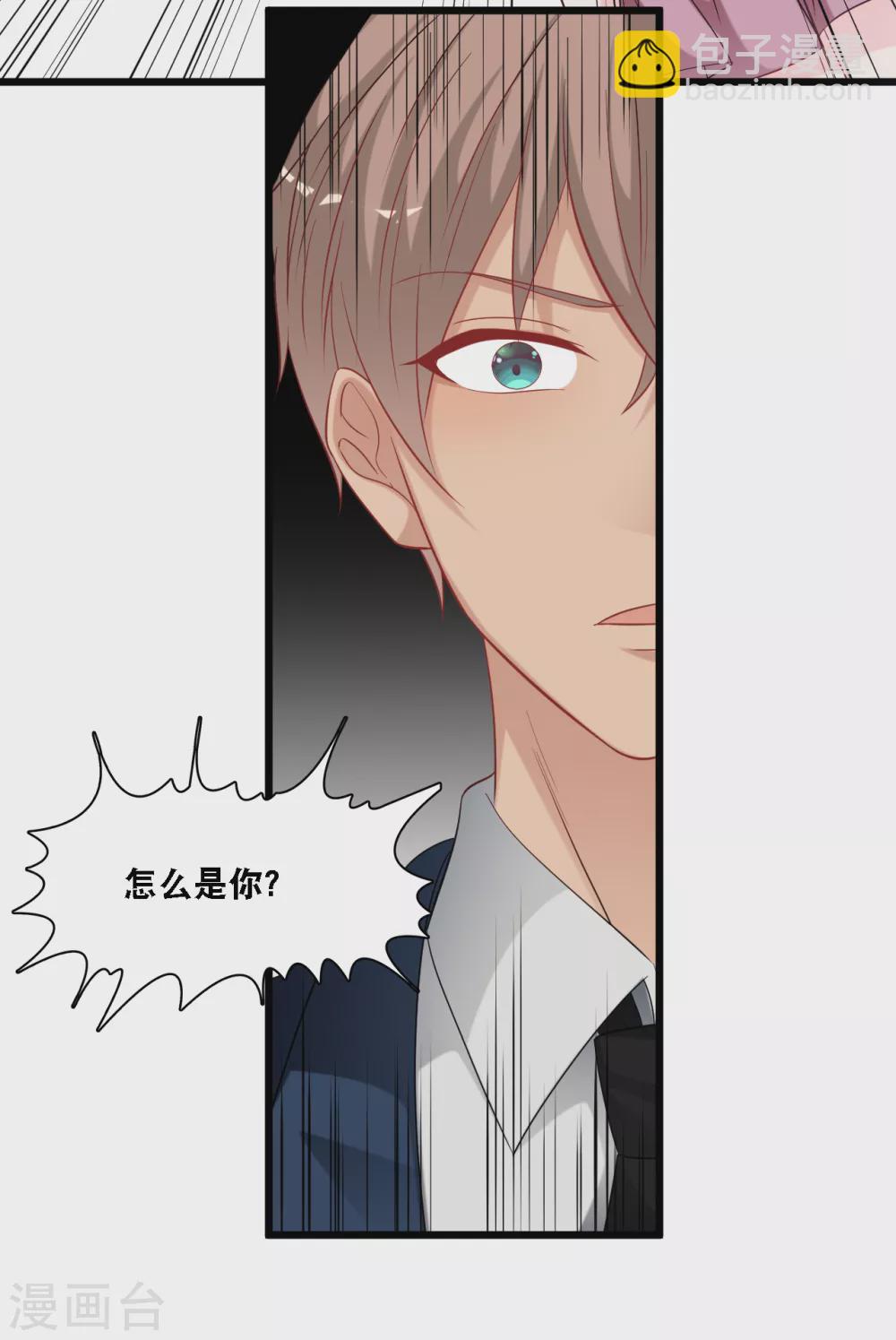 第102话 宫泽的礼物-第109话