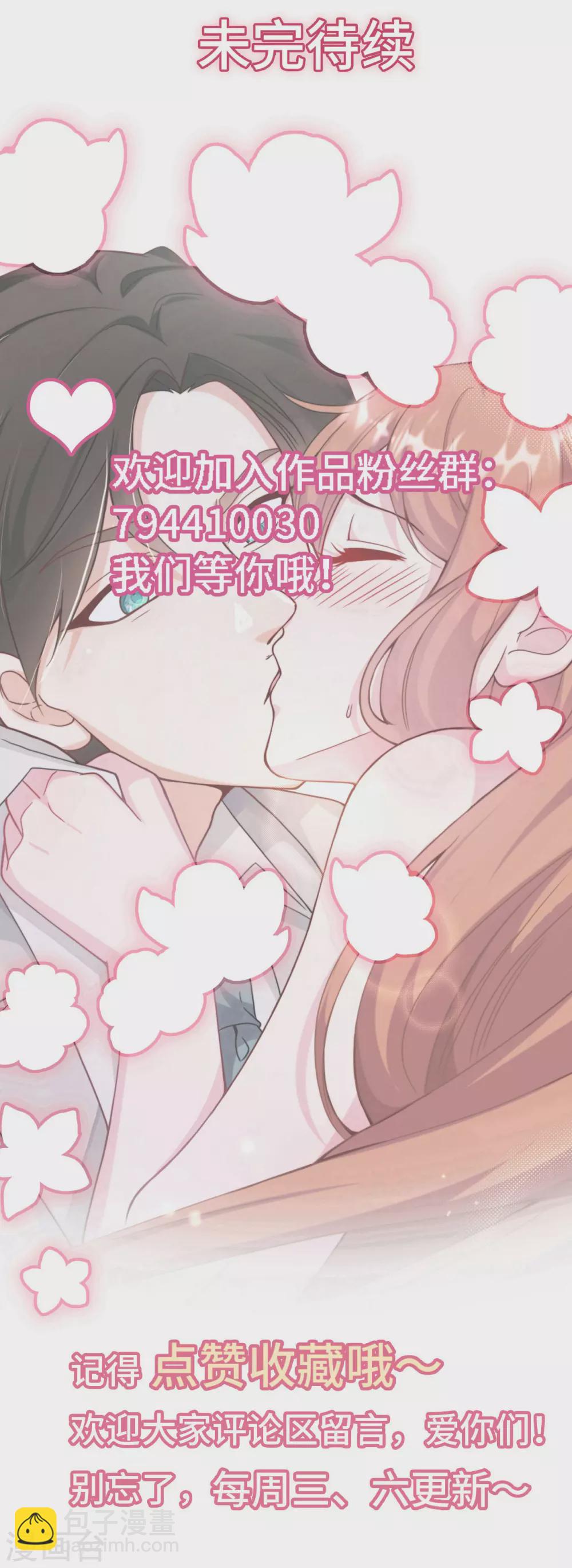 第102话 宫泽的礼物-第109话