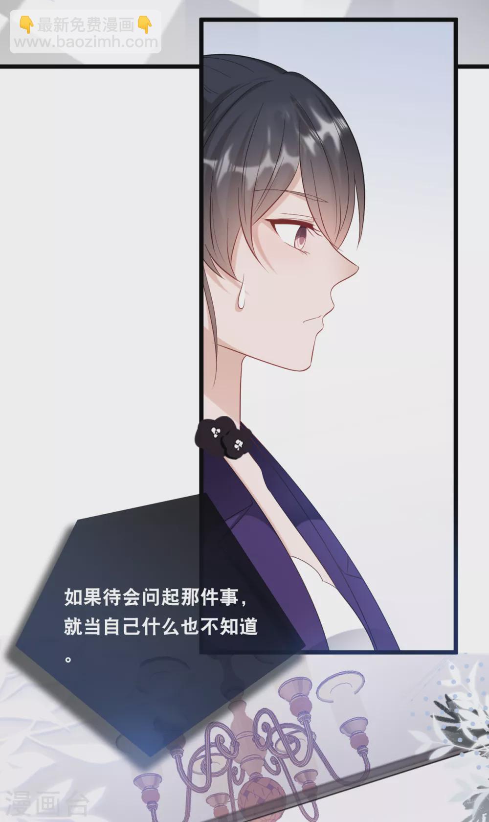 第102话 宫泽的礼物-第109话