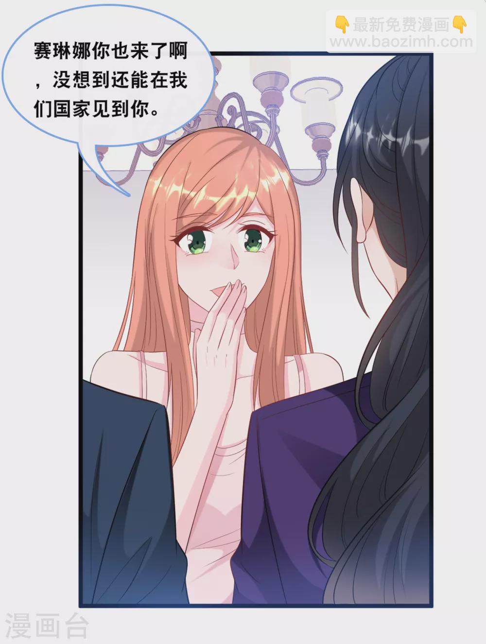 第102话 宫泽的礼物-第109话
