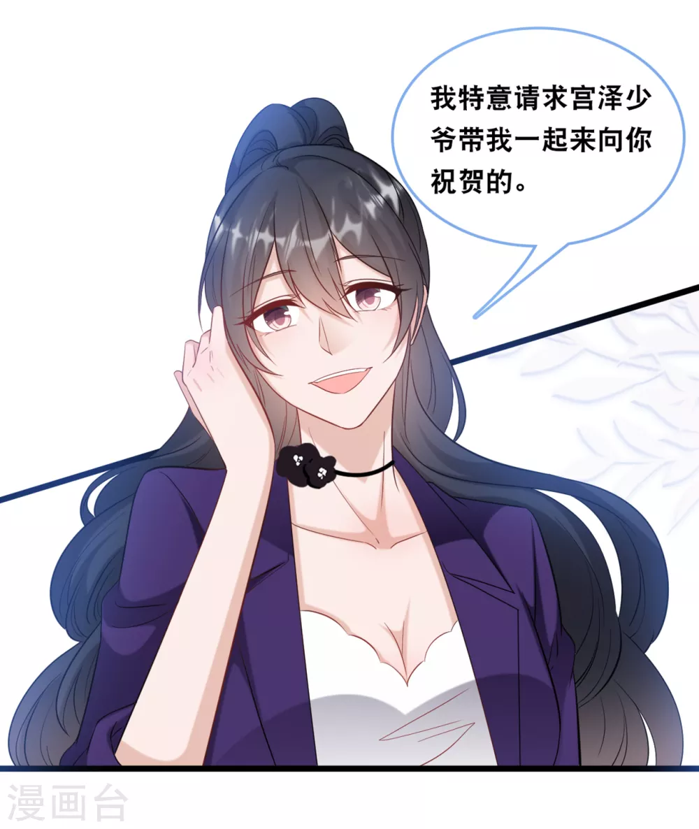 第102话 宫泽的礼物-第109话