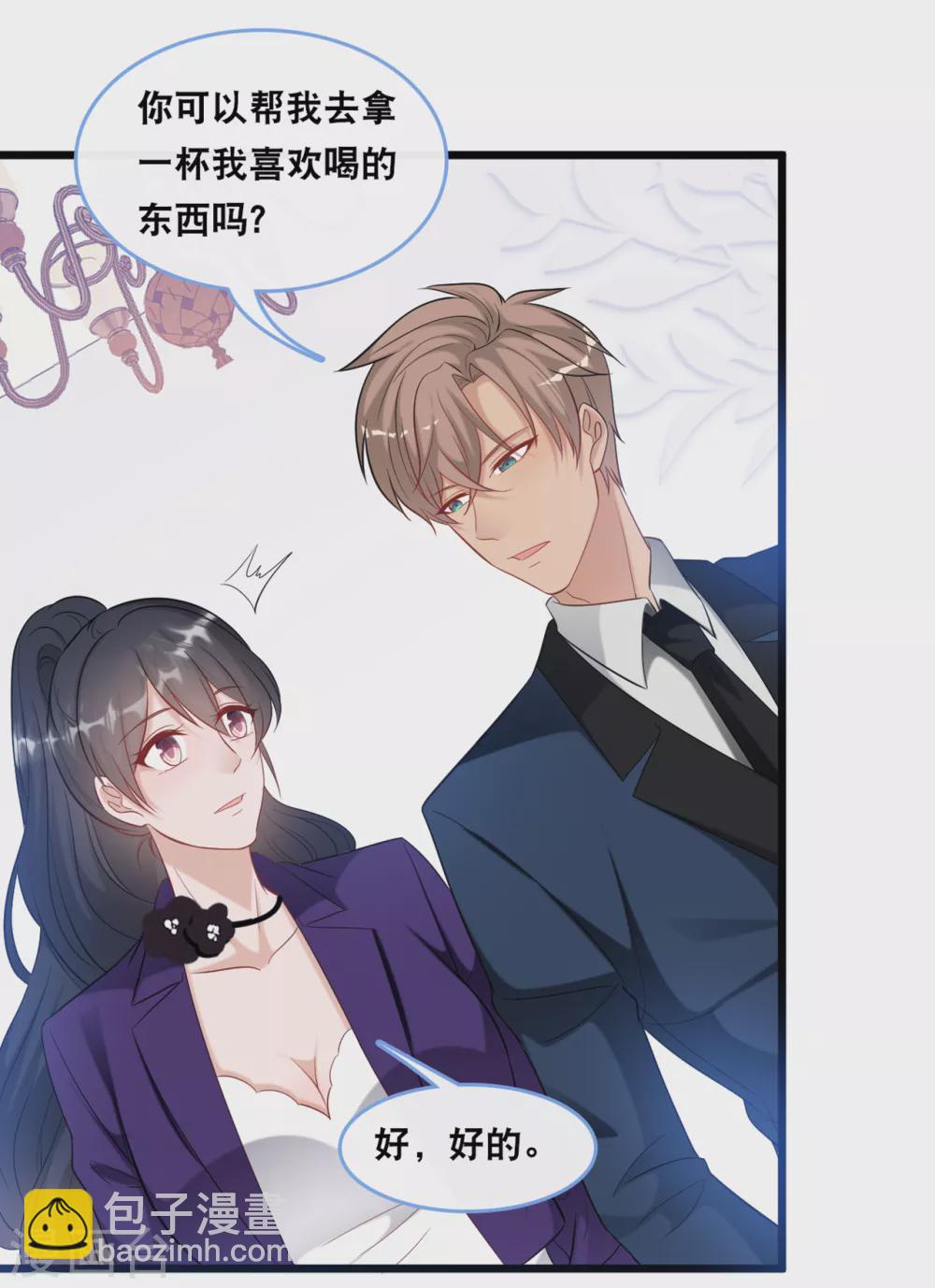 第102话 宫泽的礼物-第109话