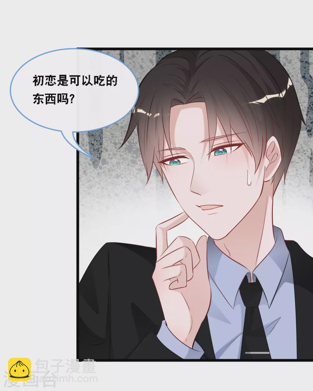 第104话 照片中的女人-第111话