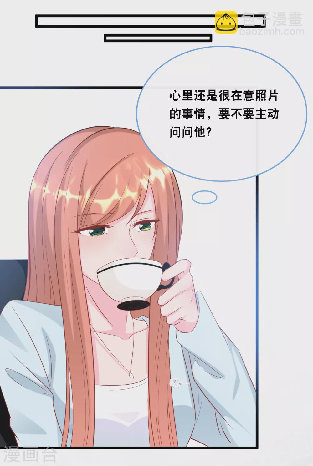 第104话 照片中的女人-第111话