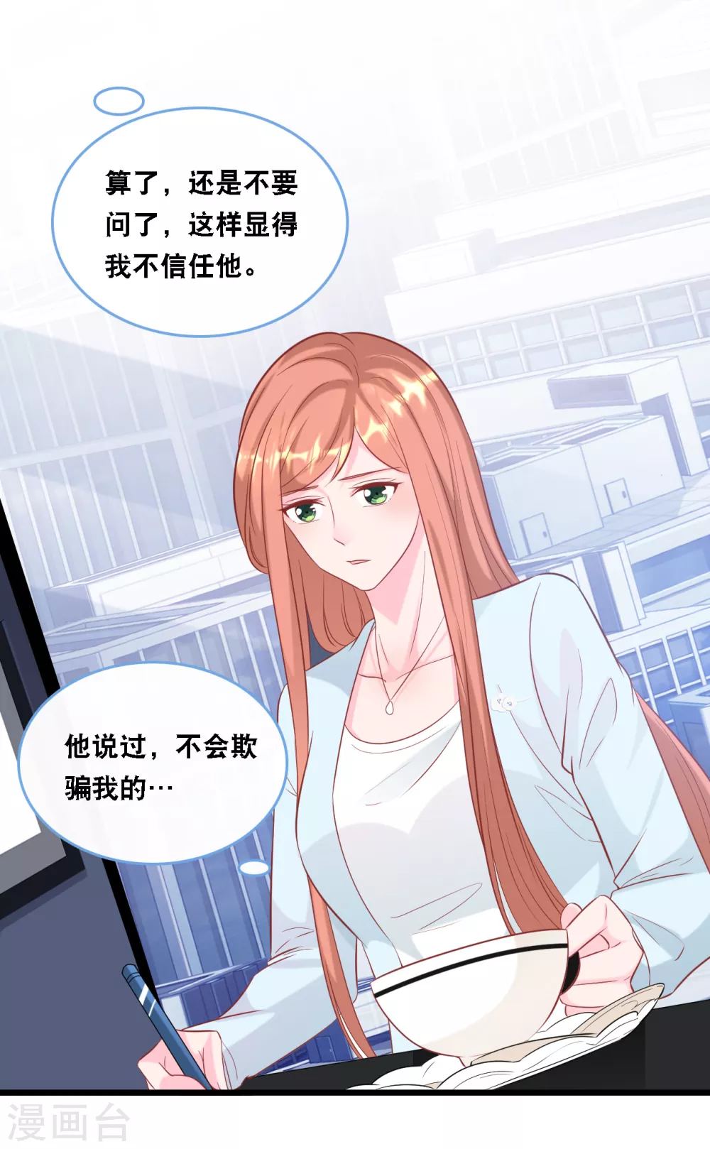 第104话 照片中的女人-第111话
