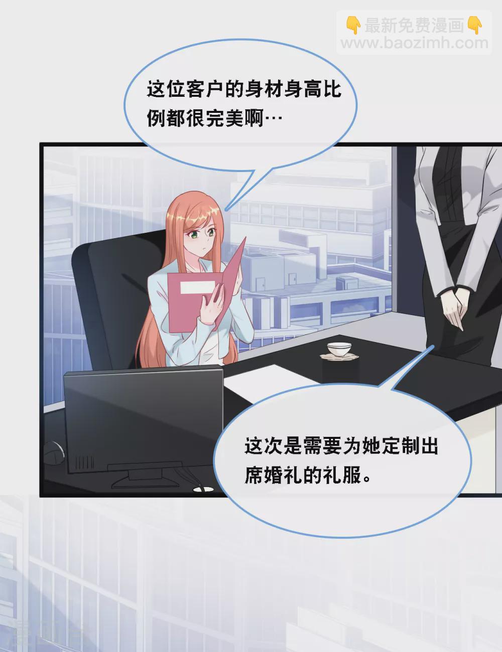 第104话 照片中的女人-第111话