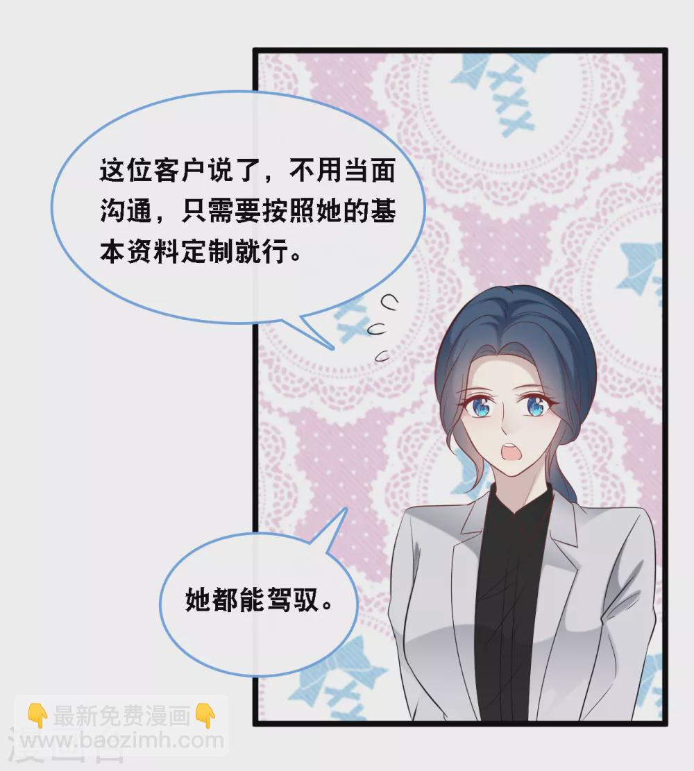 第104话 照片中的女人-第111话