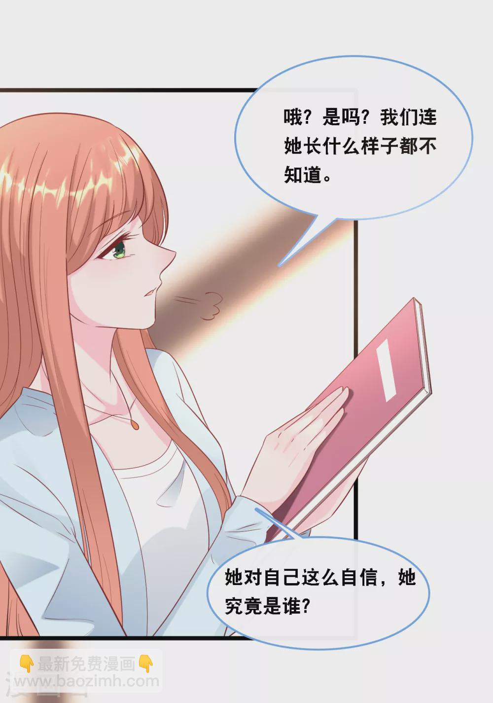 第104话 照片中的女人-第111话