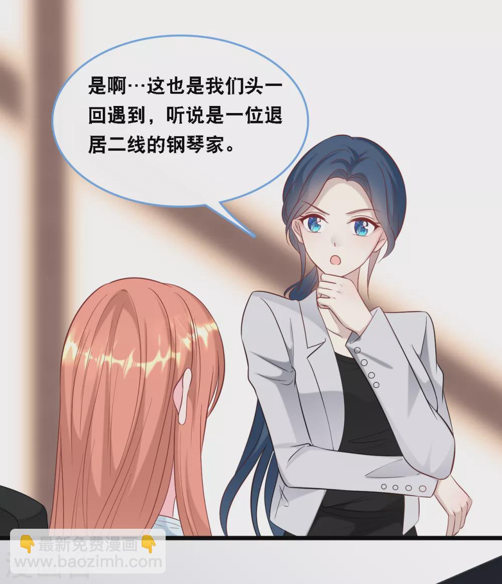 第104话 照片中的女人-第111话