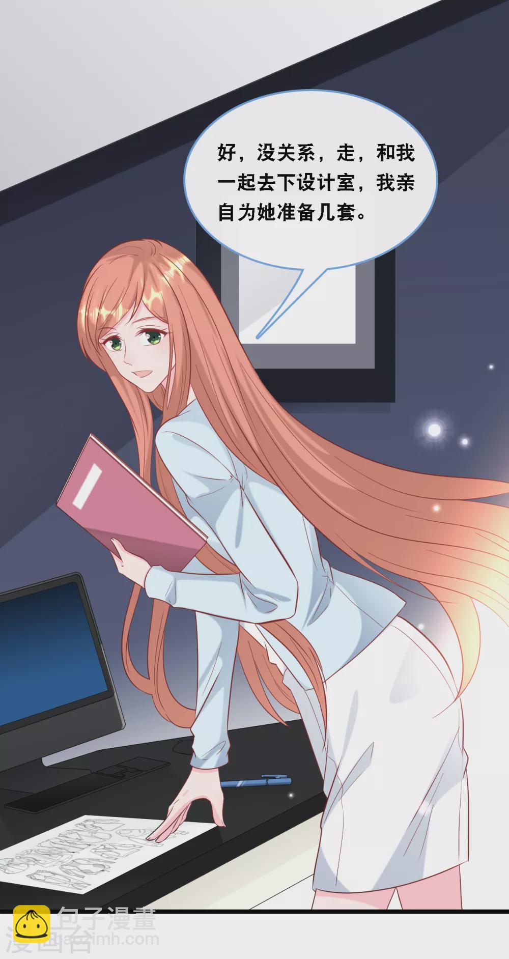 第104话 照片中的女人-第111话