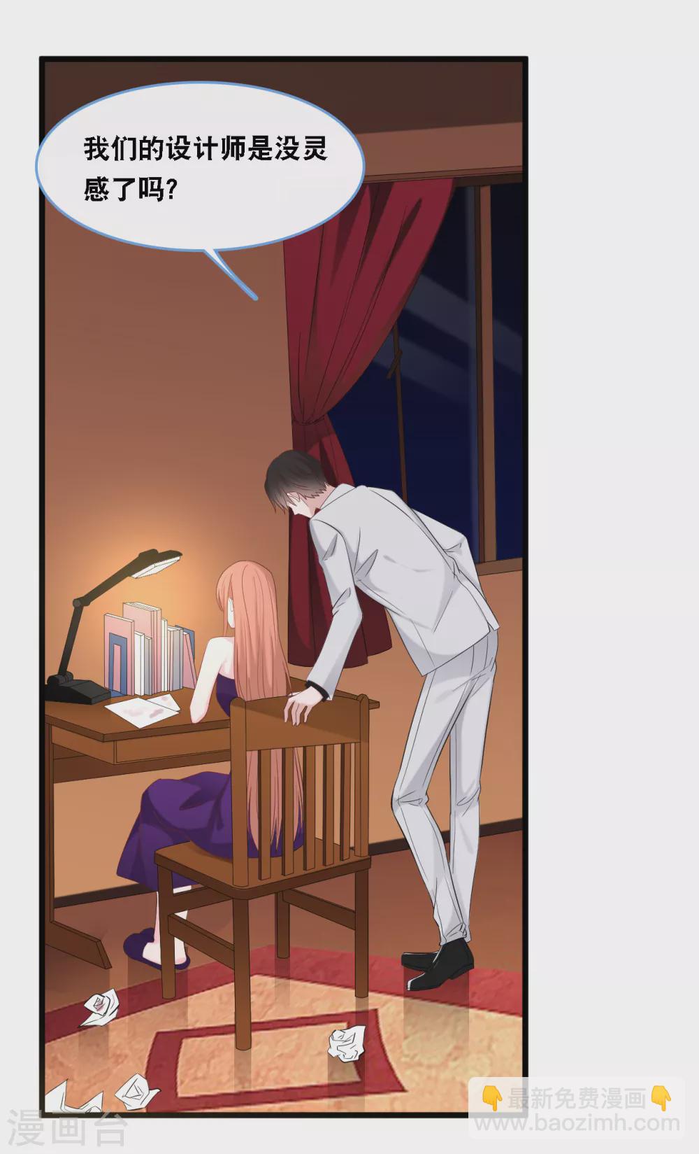 第104话 照片中的女人-第111话
