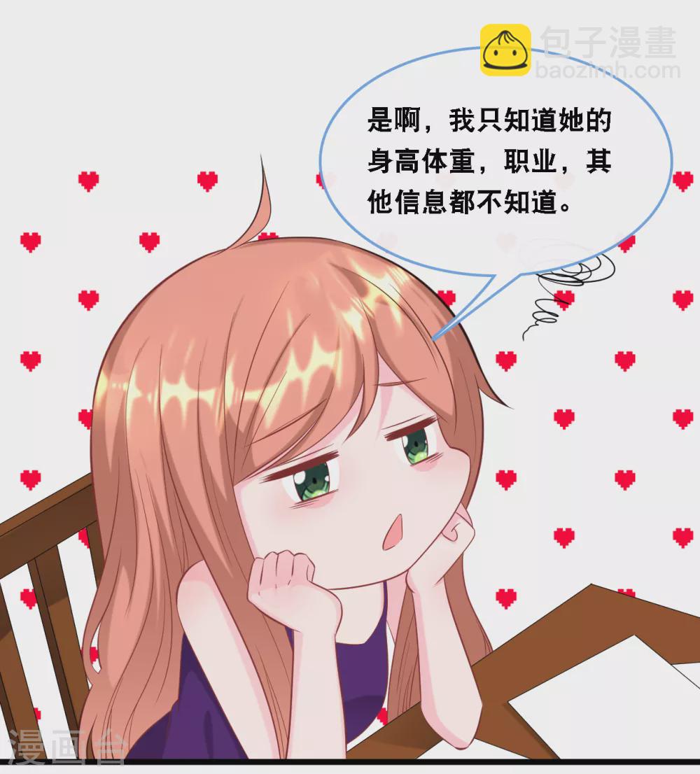 第104话 照片中的女人-第111话