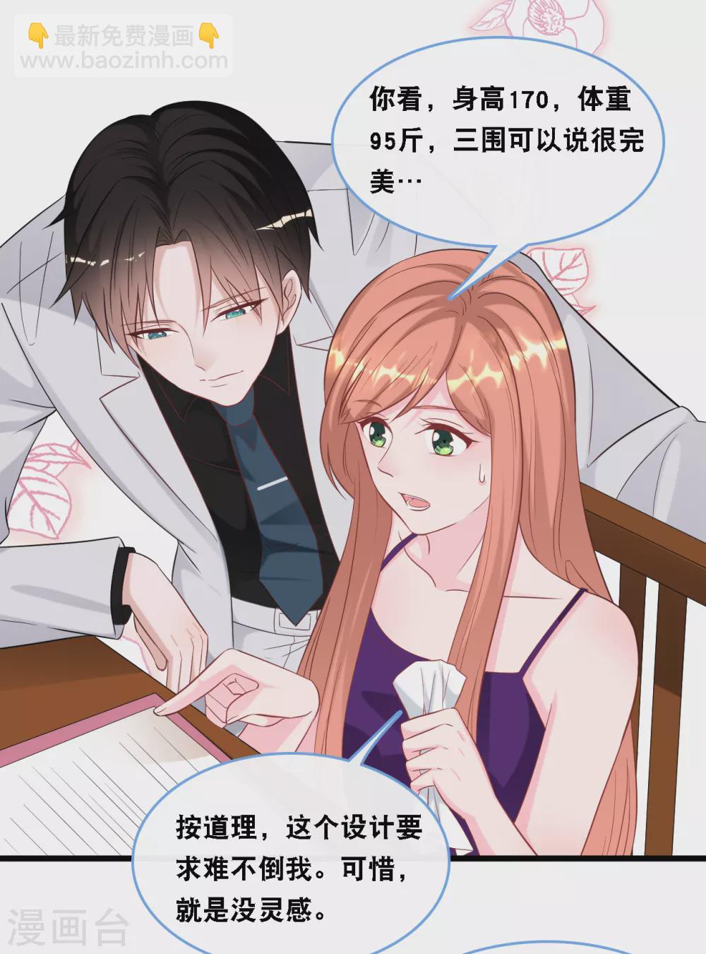 第104话 照片中的女人-第111话