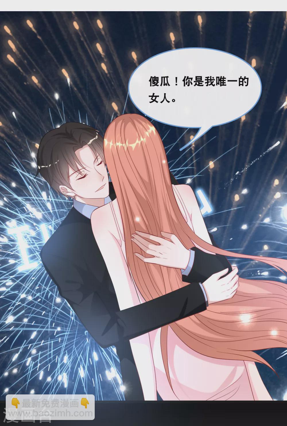 第104话 照片中的女人-第111话