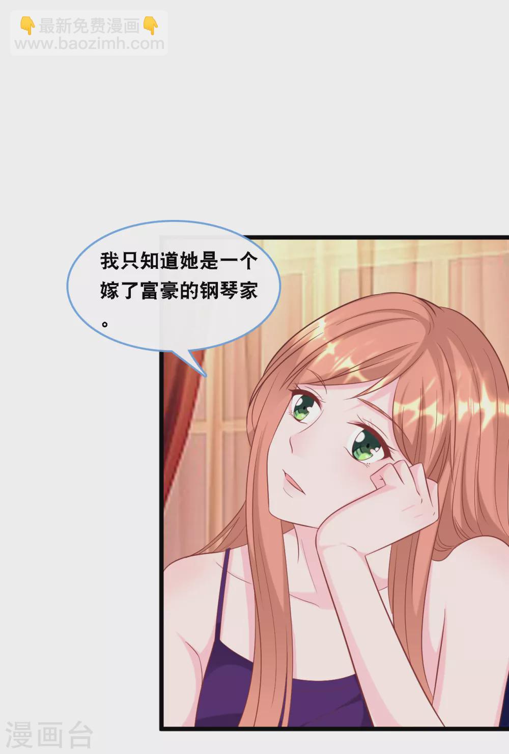 第104话 照片中的女人-第111话
