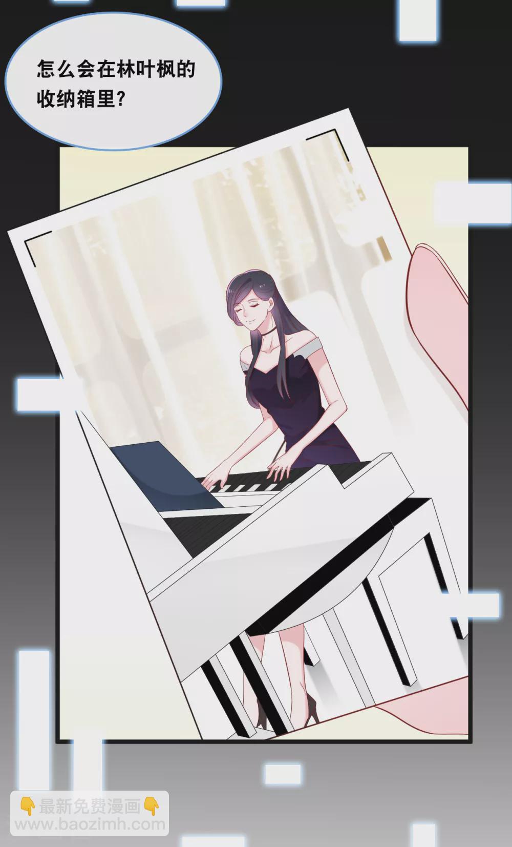 第104话 照片中的女人-第111话