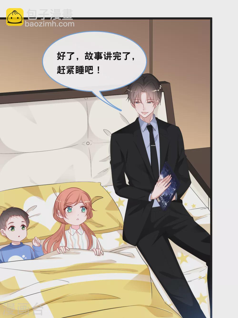 第104话 照片中的女人-第111话