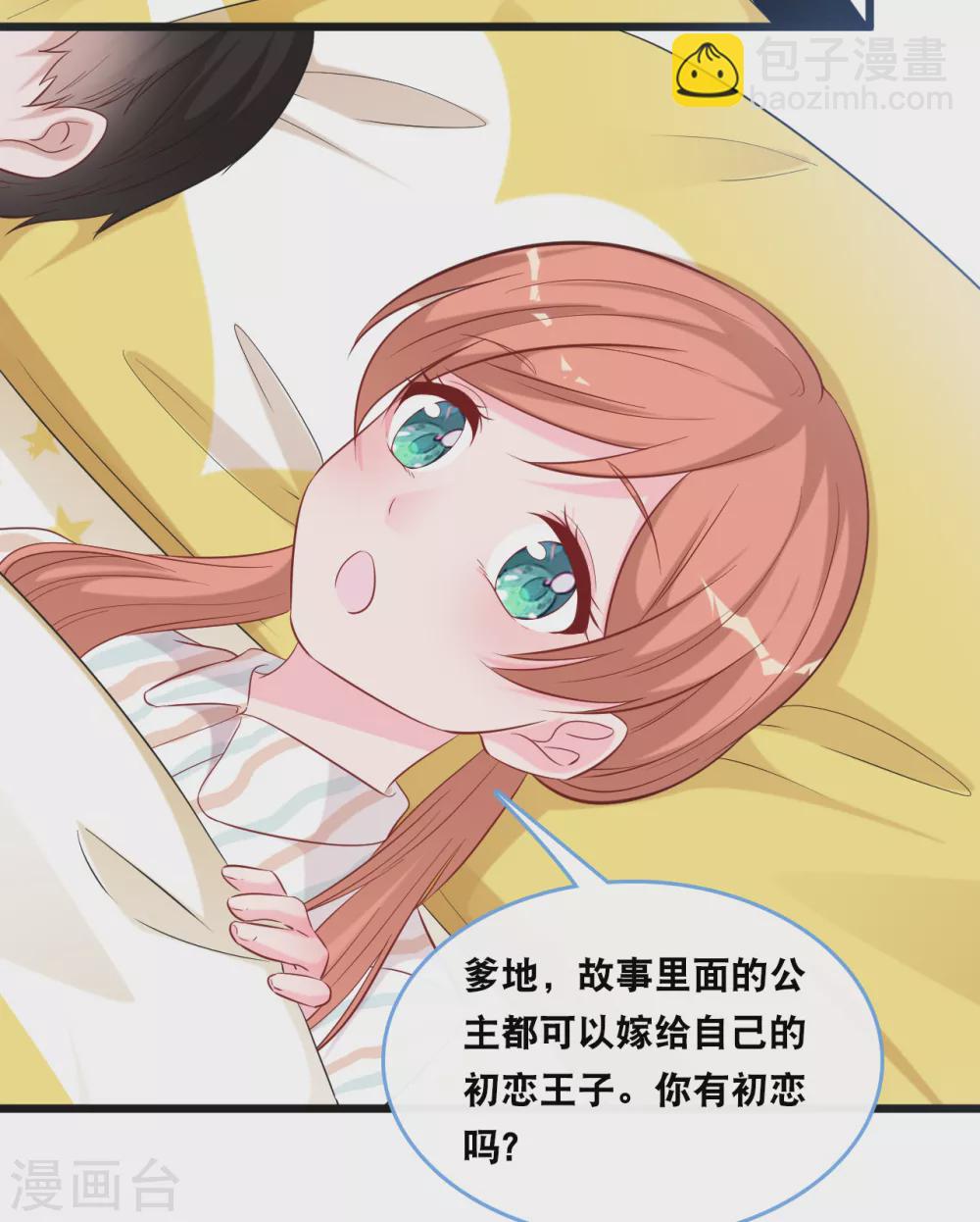 第104话 照片中的女人-第111话