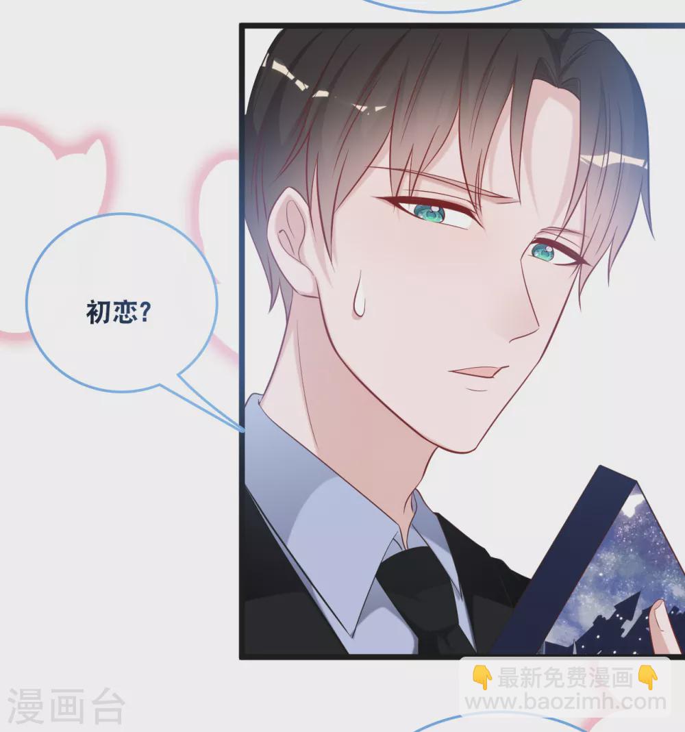 第104话 照片中的女人-第111话