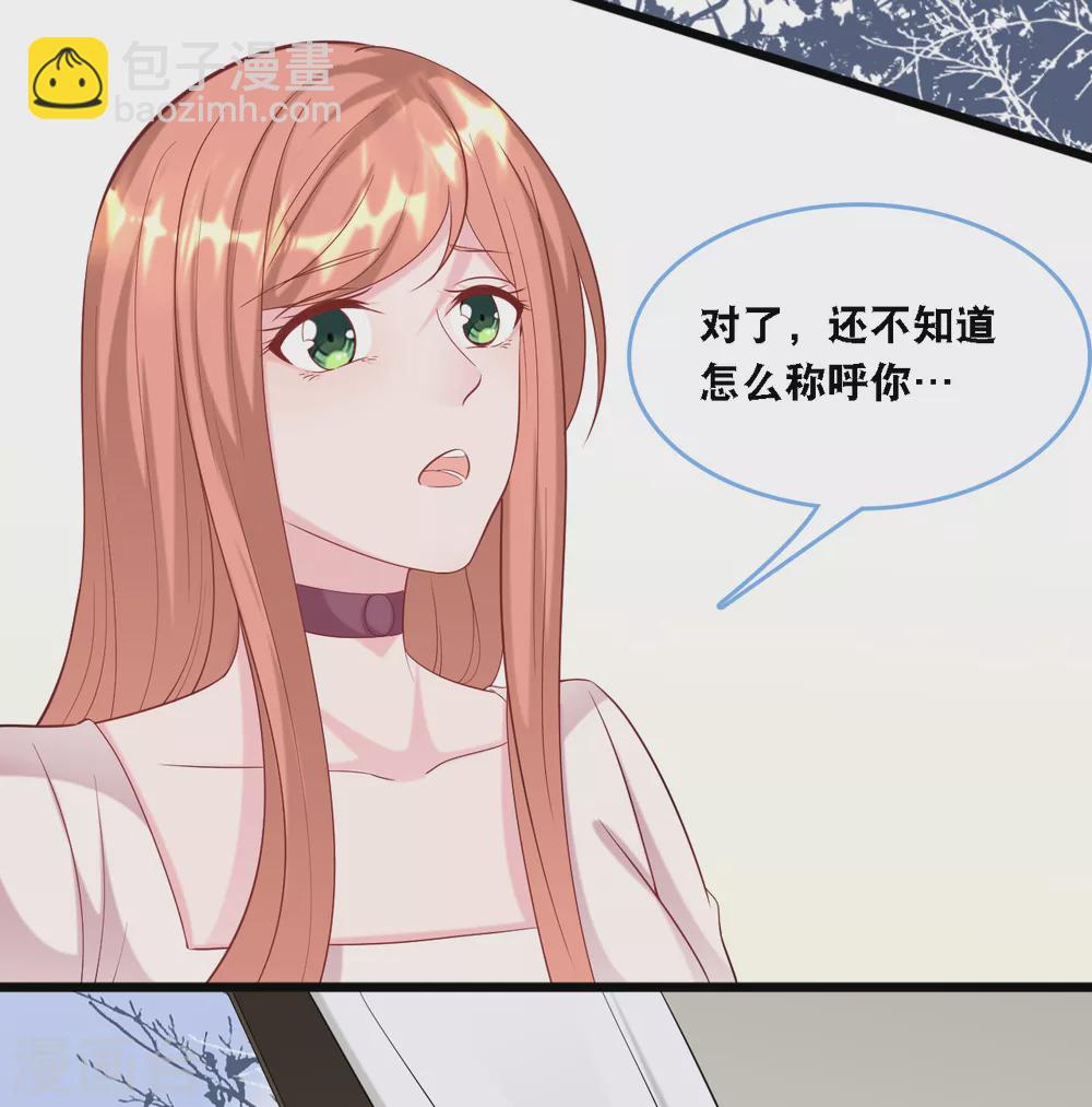 第106话 &ldquo;完美&rdquo;的女人-第113话