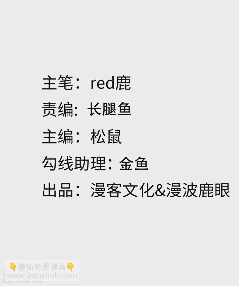 第106话 &ldquo;完美&rdquo;的女人-第113话