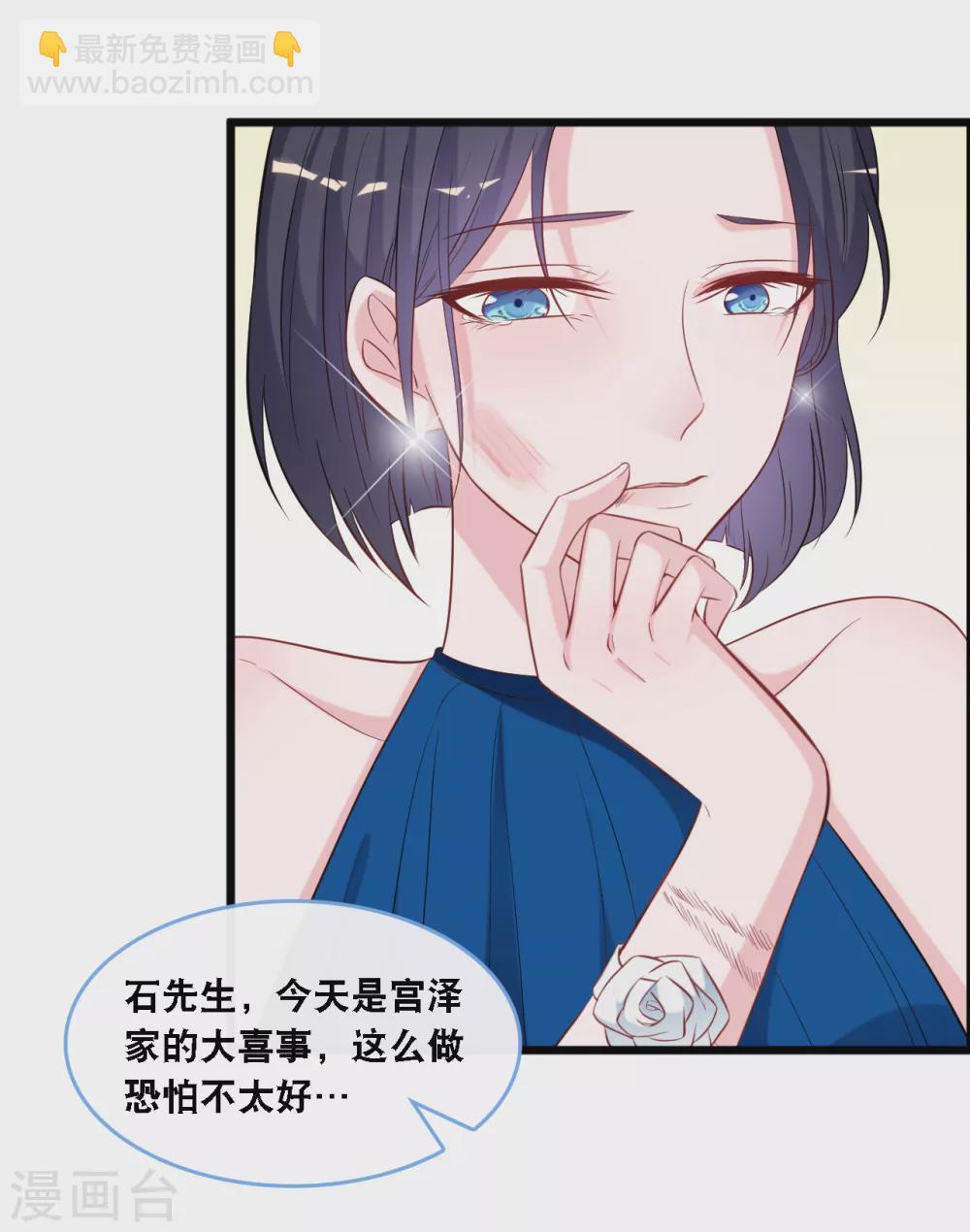 第106话 &ldquo;完美&rdquo;的女人-第113话