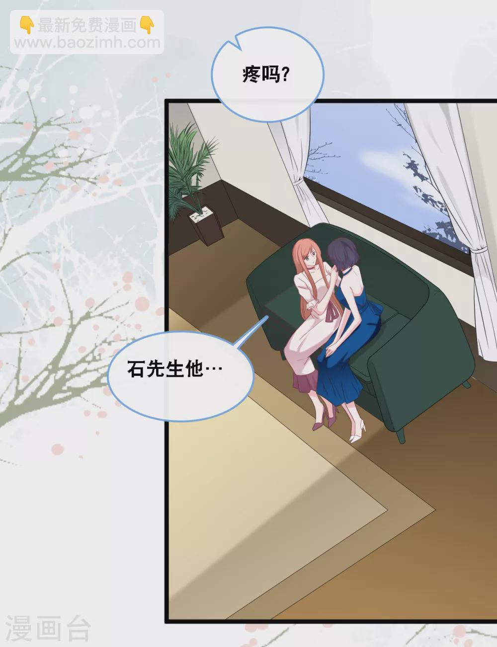 第106话 &ldquo;完美&rdquo;的女人-第113话
