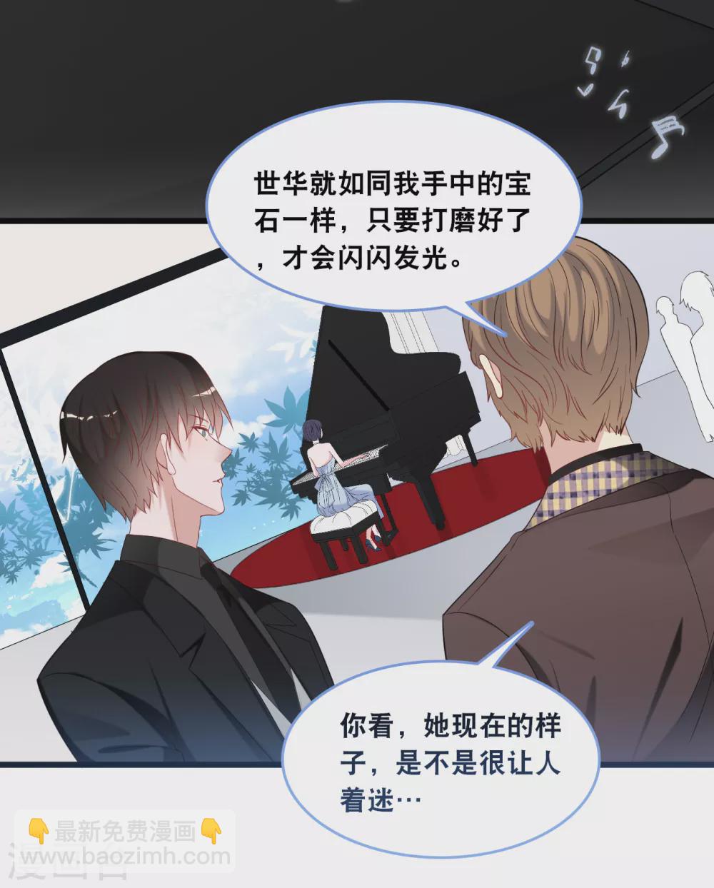 第108话 世华反击-第115话