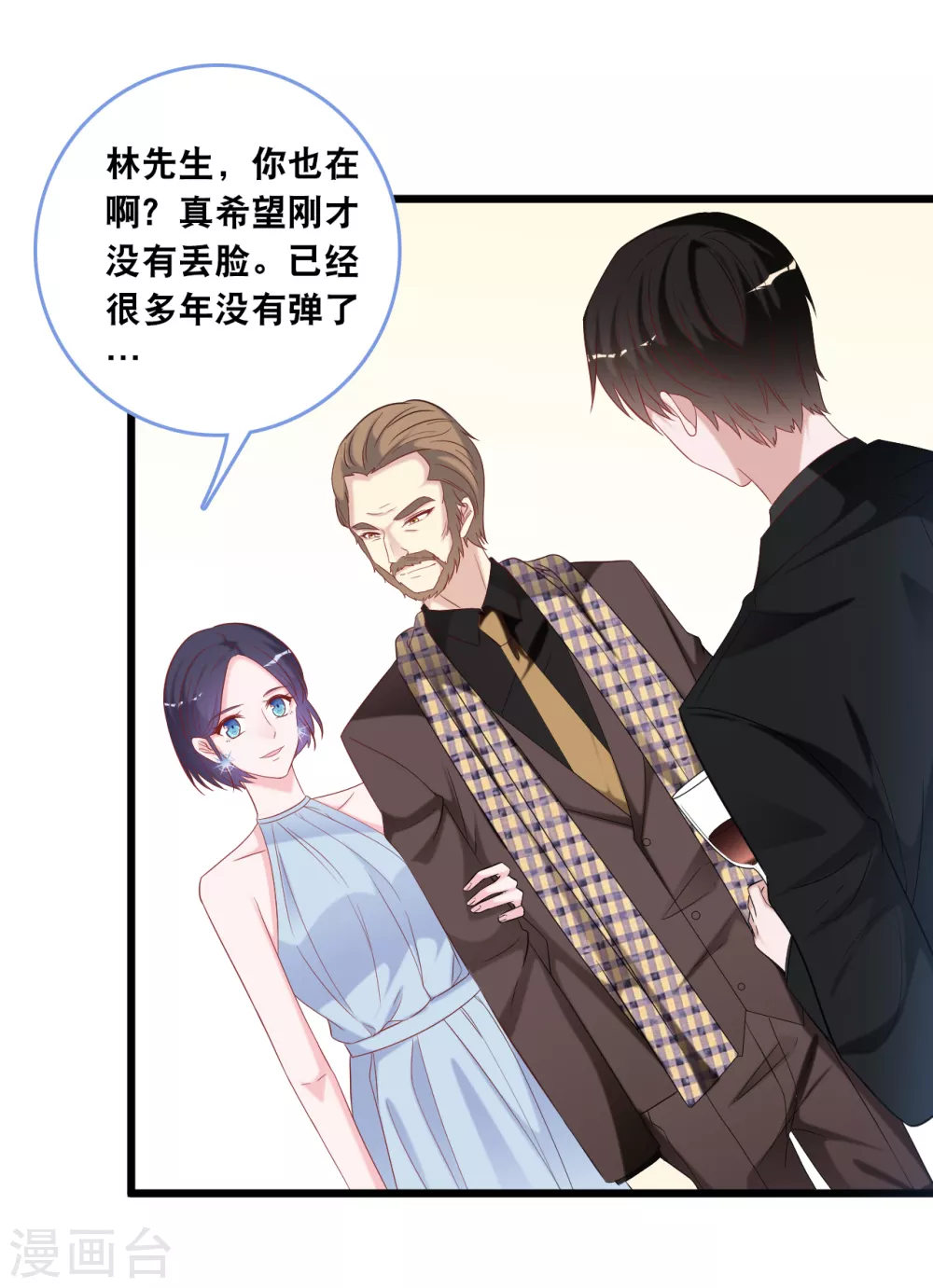 第108话 世华反击-第115话