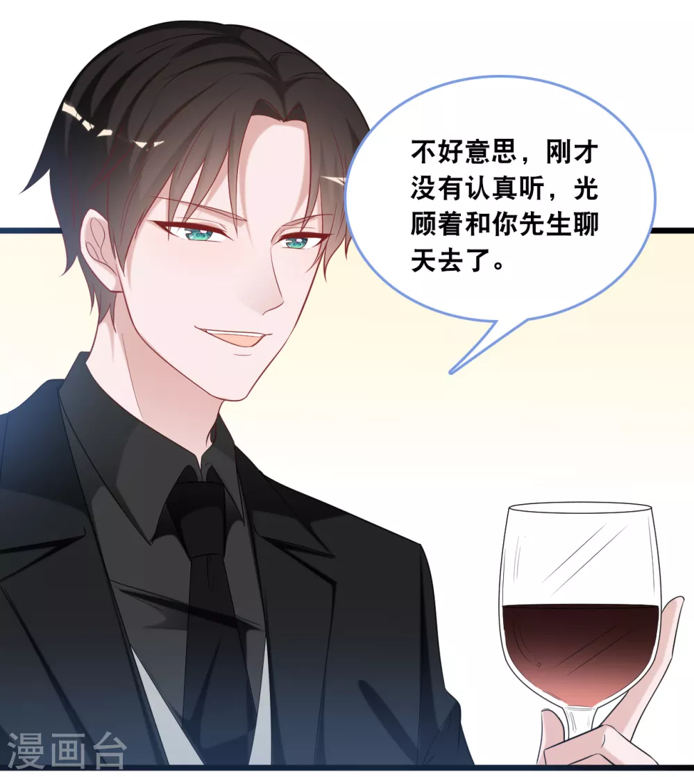 第108话 世华反击-第115话