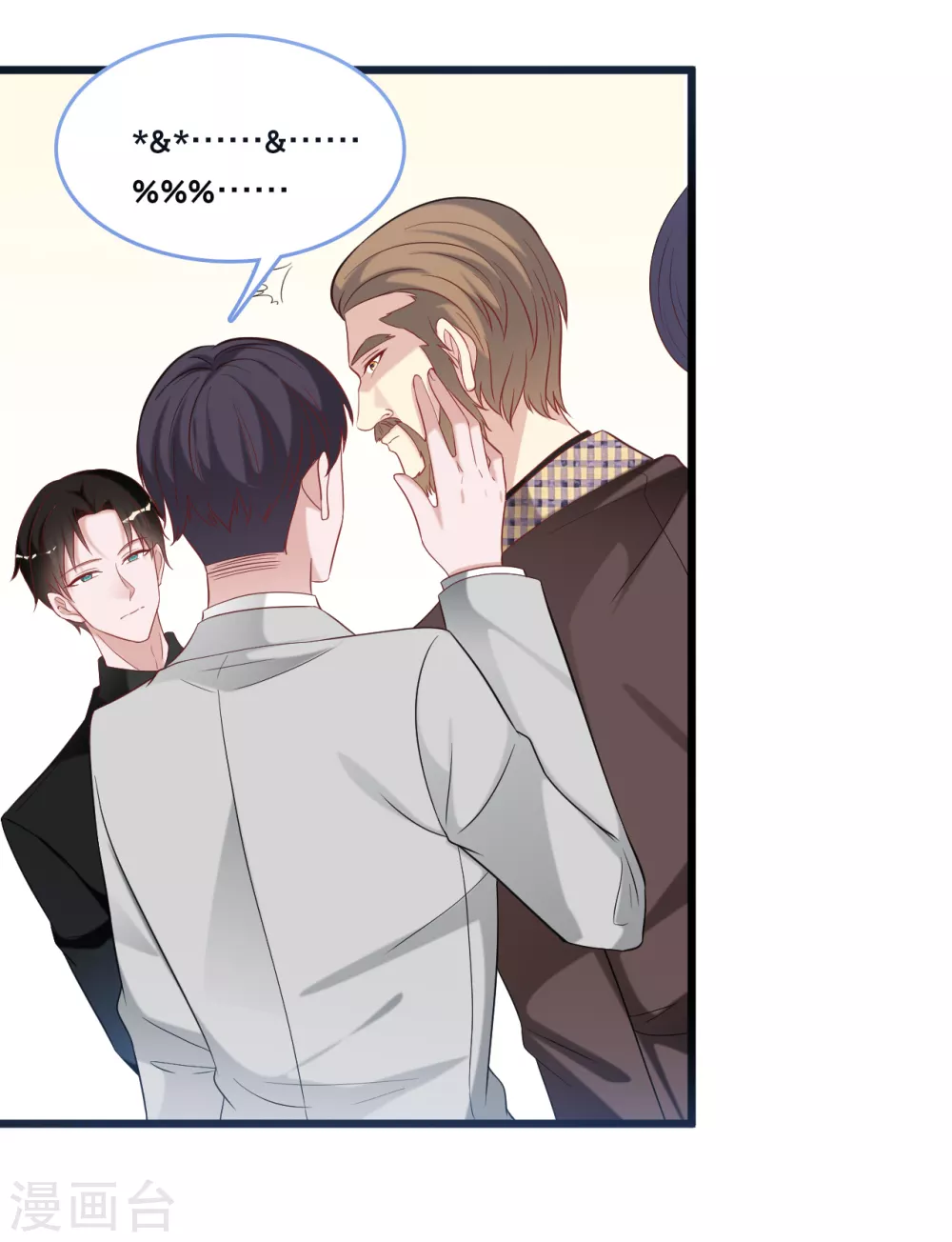 第108话 世华反击-第115话